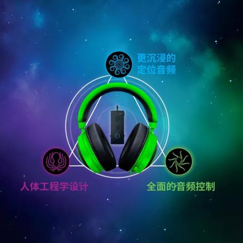 电竞盛宴，雷蛇终极椅触感反馈，THX音效，RGB灯耀，尽享沉浸式体验