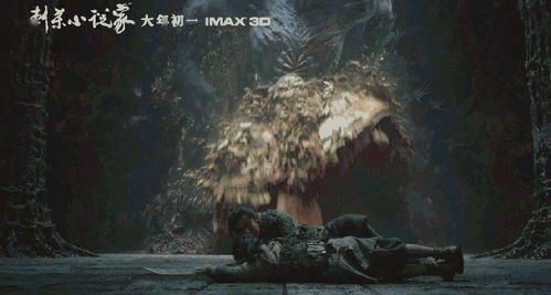 《神鬼寓言》首曝：空洞与哈比，新形象震撼登场，价值重塑传奇！