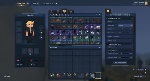 《Hytale》神秘护甲秘籍，全新炼制工艺大揭秘！