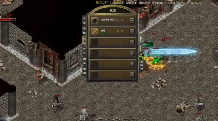 热血传奇客户端官方下载,2026年安全高速获取终极行动指南? 热血传奇客户端官方下载,2026年安全高速获取终极行动指南?