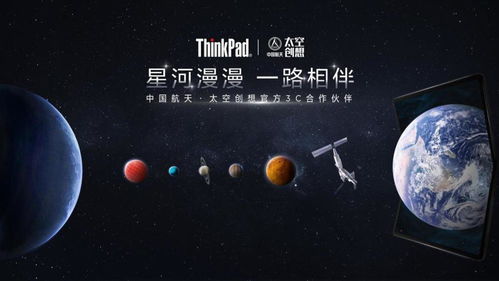 黑夜启航：揭秘“午夜”版探索成就新篇章