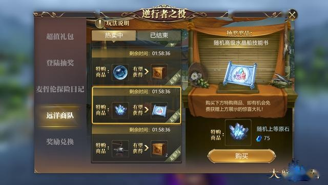 盛大游戏通行证，2026年如何解锁隐藏宝藏并提升游戏战力？