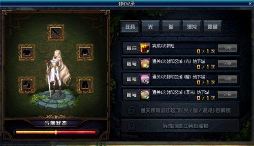 龙之谷龙蛋，2026年独家爆料，如何解锁稀有宠物孵化链？