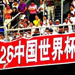 盛大手机官网首页，2026年春季为何每个玩家都该秒速直达？