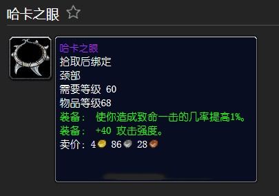 传奇客户端十周年，怀旧服新篇章，你准备好了吗？