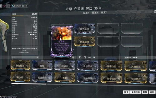 51冒险岛，2026年神秘服务器如何刷出顶级装备？权威速递！