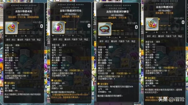 mxd.sdo,2026年冒险岛盛大版玩家如何突破升级天花板? mxd.sdo,2026年冒险岛盛大版玩家如何突破升级天花板?