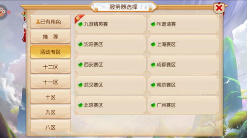 2026冒险岛PK，新手如何三招制霸服务器？权威速成法揭秘！