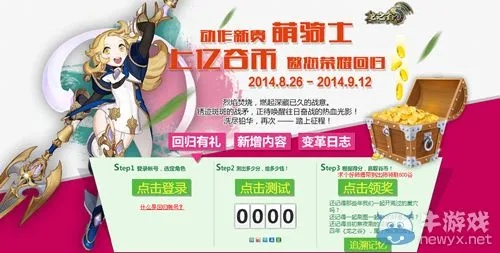 龙之谷仓库团购暗藏玄机?2026囤货必看三大神技 龙之谷仓库团购暗藏玄机?2026囤货必看三大神技