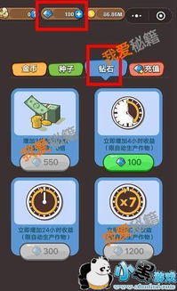 彩虹岛下载，2026必玩手游，安全快速获取秘籍！