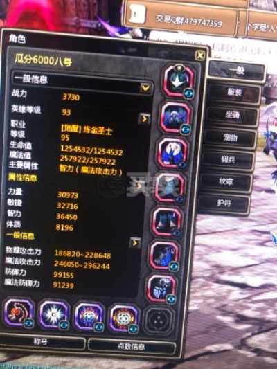 龙之谷装备，2026年逆袭天梯的秘技何在？