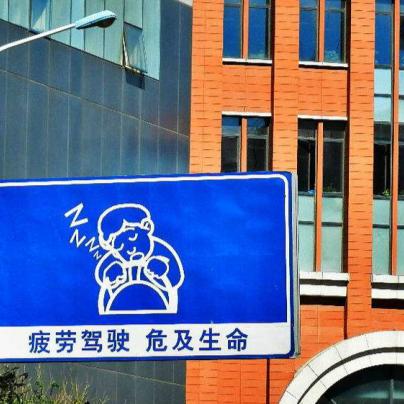 冬季驾驶秘籍：揭秘《我的冬季之车》全方位攻略