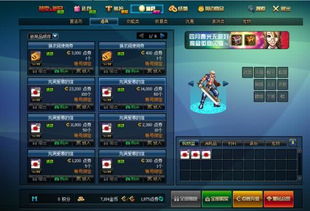 揭秘彩虹岛公开号，2026年新玩家必知的入坑捷径与实战高招？