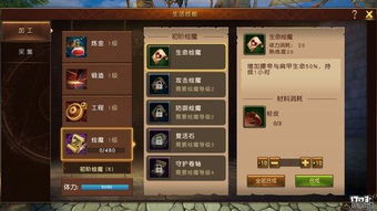 魔龙觉醒引爆复古潮？woool.com新服深度生存指南