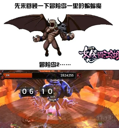 《冒险岛M》独家首曝：全新原创BOSS震撼登场，揭秘神秘力量！