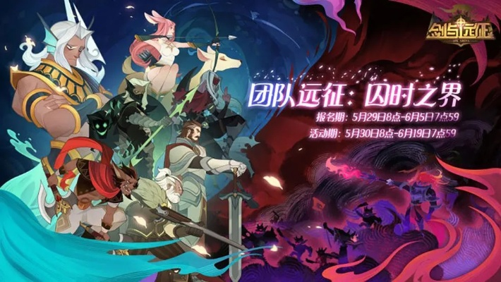 《暗喻幻想》远征33阵容攻略：打造最强战队秘籍