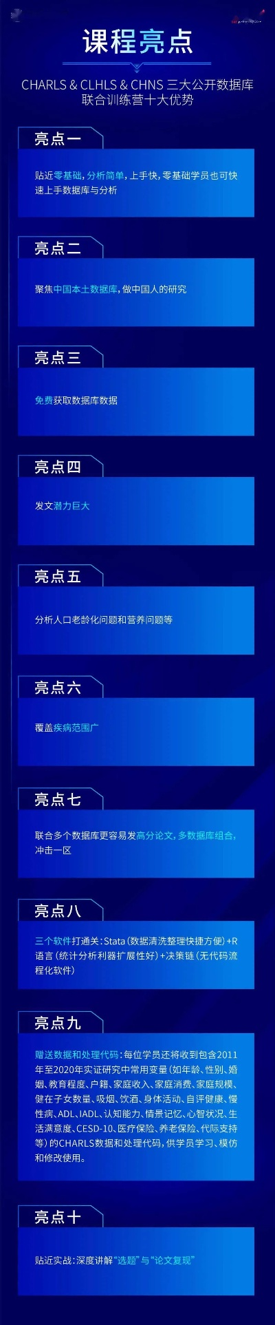 chdxc终极秘籍,2026年必学的隐藏技巧大公开? chdxc终极秘籍,2026年必学的隐藏技巧大公开?