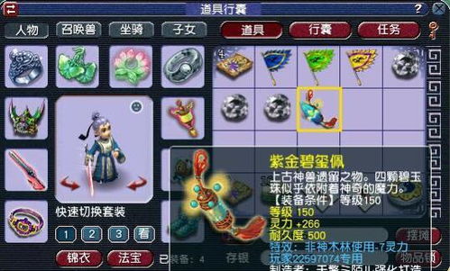 久爱冒险岛，2026年新秘密，你的角色为何停滞不前？