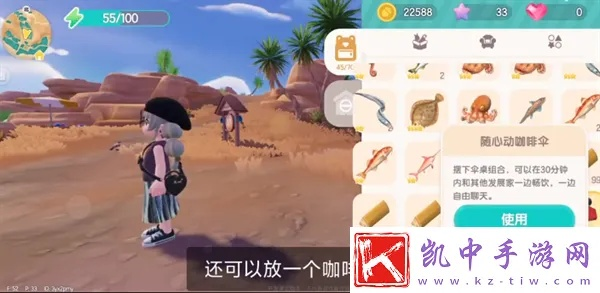 《心动小镇》体力系统深度解析：揭秘高效恢复新攻略