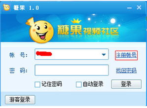 盛大客户端下载完整版2026安全吗？权威揭秘终极下载秘籍！