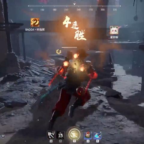 《逆水寒》家族荣耀启航，共赴黄金服新纪元