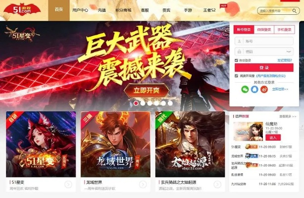 盛大传奇完整客户端2026官方下载，如何安全安装？