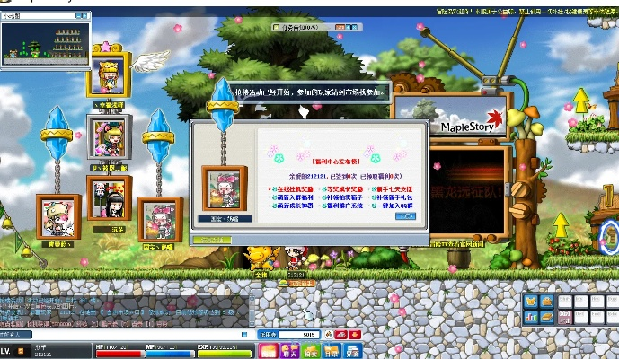 冒险岛官方下载2026年零风险通道?国服最新客户端极速获取攻略 冒险岛官方下载2026年零风险通道?国服最新客户端极速获取攻略