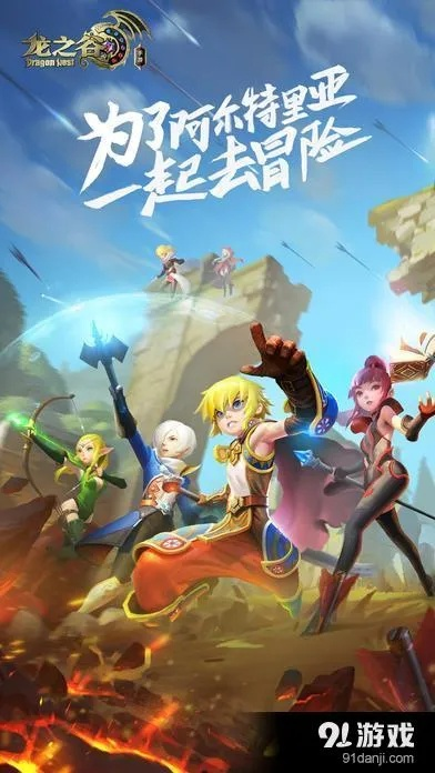 多玩龙之谷礼包2026春，限时免费好礼，你错过就真亏了？