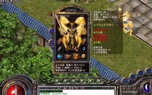 热血传奇盛大官网，2026新春版下载入口在哪？