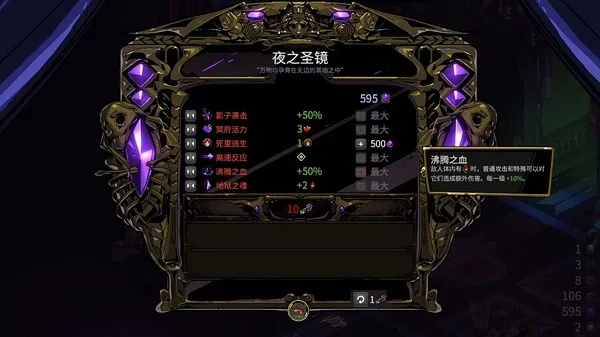 《哈迪斯攻略秘籍：解锁角色羁绊新路径》