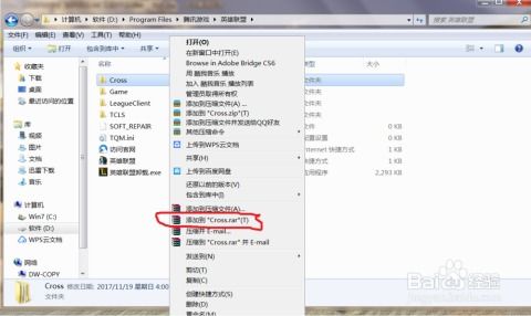 盛大客户端2026，为何你的游戏卡顿？终极优化方案曝光！