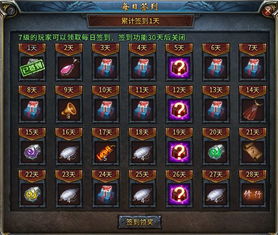 传奇永恒官网2026最新入口,如何安全下载并解锁独家福利? 传奇永恒官网2026最新入口,如何安全下载并解锁独家福利?