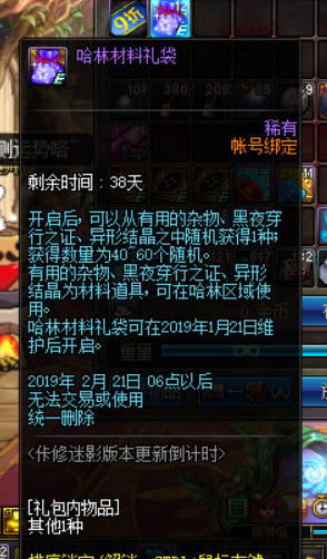 嘟嘟传奇，2026年新季战力飙升，你错过了吗？权威高手实操揭秘