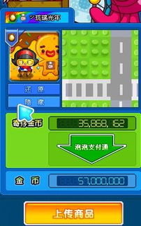 泡泡堂官网又藏新彩蛋?2026赛季福利全解析 泡泡堂官网又藏新彩蛋?2026赛季福利全解析