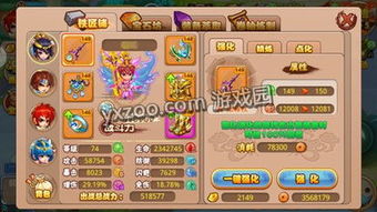 冒险岛2026，你的角色战力为何停滞不前？专家实战秘籍大公开