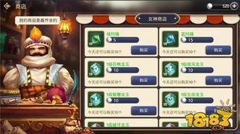 龙之谷免费外挂真能安全提升战力?2026权威风险剖析与实战替代方案! 龙之谷免费外挂真能安全提升战力?2026权威风险剖析与实战替代方案!