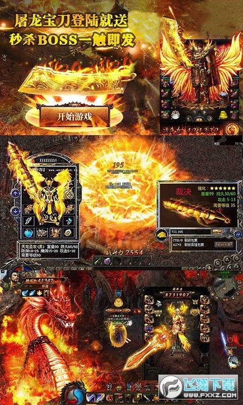 热血传奇合击私服，2026爆款私服如何选？权威实测解析！