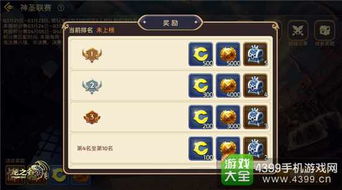 龙之谷影音宝藏曝光，2026必看实战视频如何逆袭胜率？