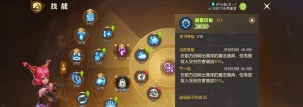 龙之谷天梯赛点数如何高效速刷？2026赛季独家秘笈揭晓