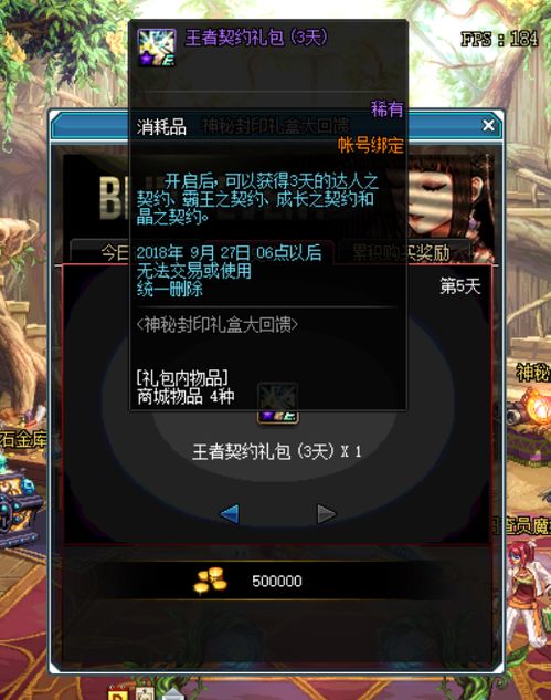 Highguard开发者静默揭幕，神秘新价值即将揭晓