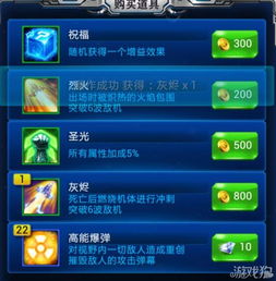 死侍终极技能充能揭秘，赛前刷分新策略！