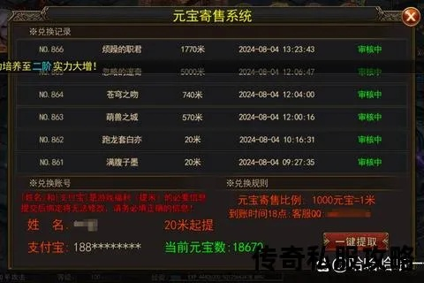 网页游戏充值暗藏玄机?资深玩家亲授高性价比氪金心法 网页游戏充值暗藏玄机?资深玩家亲授高性价比氪金心法