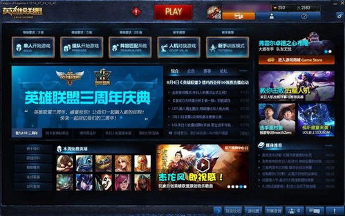 骨灰级必看！2026如何秒速获取传奇归来纯净客户端？