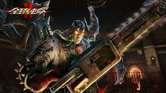 雷霆预警！《全球使命3》一月新版本震撼特卖，限时抢购新体验！