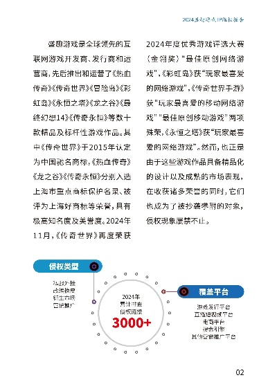 盛趣游戏2026新作能否引爆玩家热情？独家前瞻深度剖析