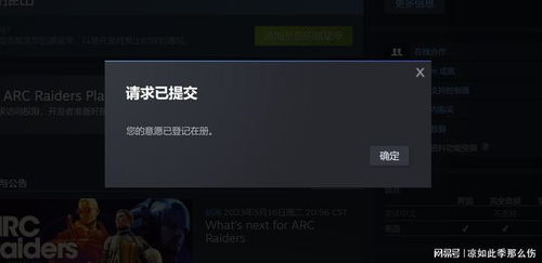 《ARC Raiders》1.12.0升级大揭秘，全新体验即将开启