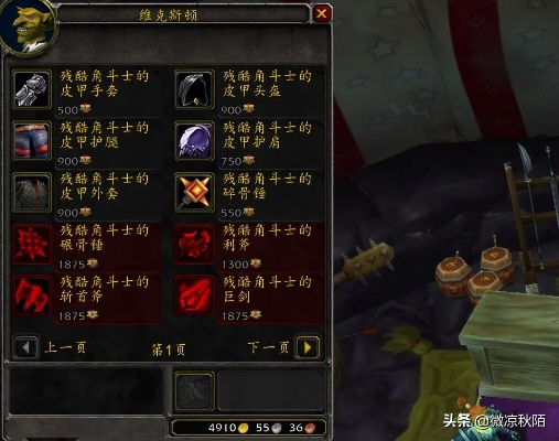 45小时PvP装备刷齐,荣誉点获取仍需优化? 45小时PvP装备刷齐,荣誉点获取仍需优化?