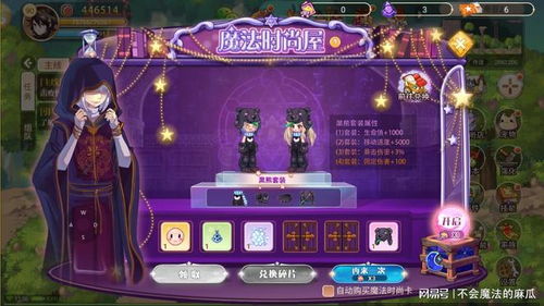 2026独家通道彩虹岛官网下载按钮藏哪儿了?3分钟极速进服攻略 2026独家通道彩虹岛官网下载按钮藏哪儿了?3分钟极速进服攻略