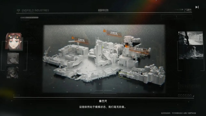 科幻基地建设仍难掩抽卡魅力，《明日方舟：终末地》评测解析新高度