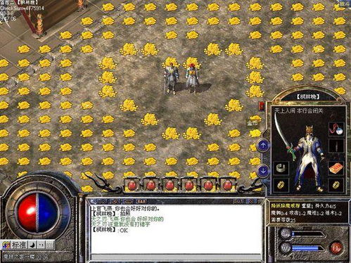 揭秘178.sdo.com,2026盛大游戏独家攻略藏宝图曝光? 揭秘178.sdo.com,2026盛大游戏独家攻略藏宝图曝光?